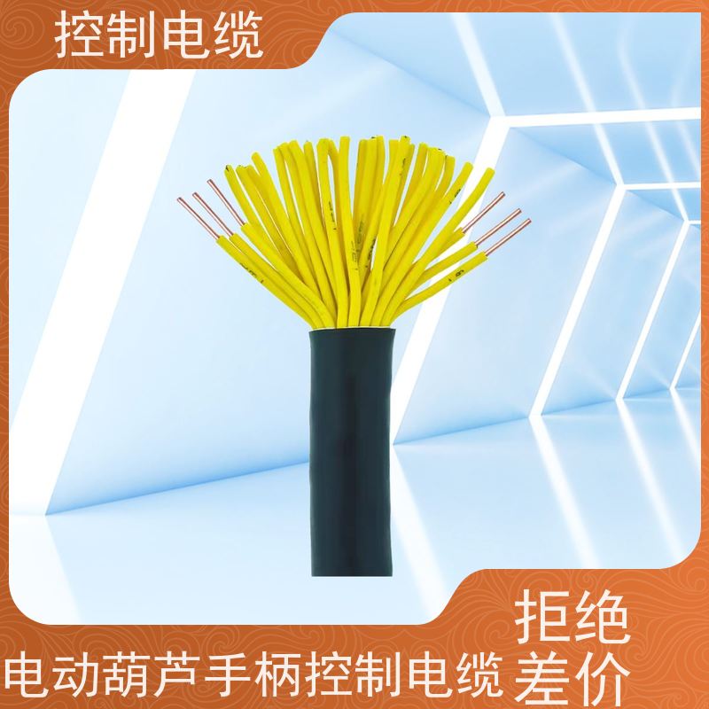 天康 编码器控制电缆 截面类型 0.75 源头厂家 经久耐用