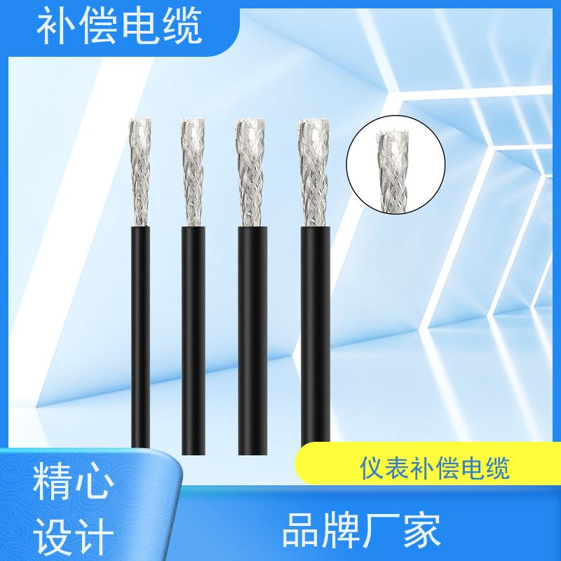 天康 热电偶温度补偿电缆 往复电阻 ≤0.44Omega/m 厂家供应 保质保量