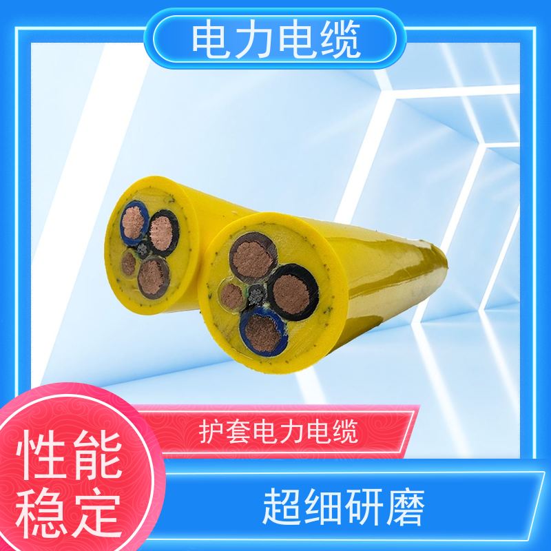 天康 电力电缆zr-yjv 绝缘厚度 1.4mm 源头工厂 规格齐全
