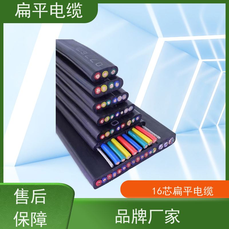 天康 扁平高压电缆 温度均匀度 ±3℃ 厂家制造 货源充足