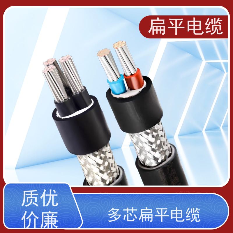 天康 光电混合扁平电缆 温度均匀度 ±3℃ 品牌厂家 物超所值