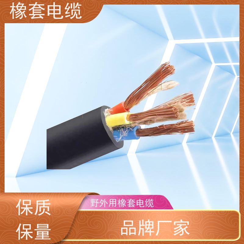 天康 矿用移动屏蔽橡套软电缆 护套厚度0.8mm 厂家直发 物美价廉