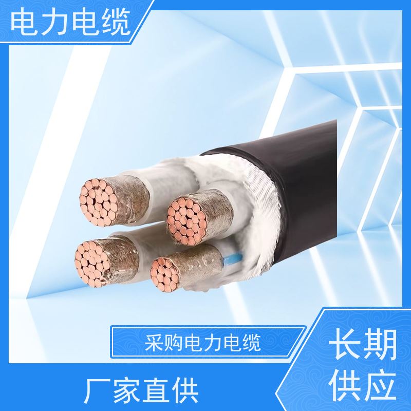 天康 矿用电力电缆 电线外径 1.6mm 源头工厂 规格齐全