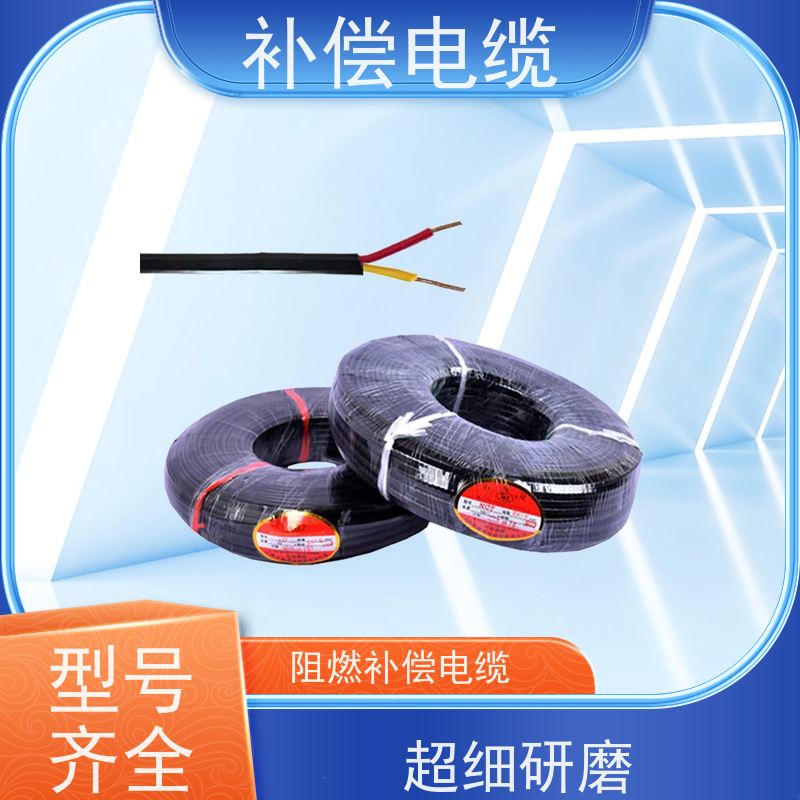 天康 仪表补偿电缆 单线标称直径 1.37mm 品牌厂家 物超所值