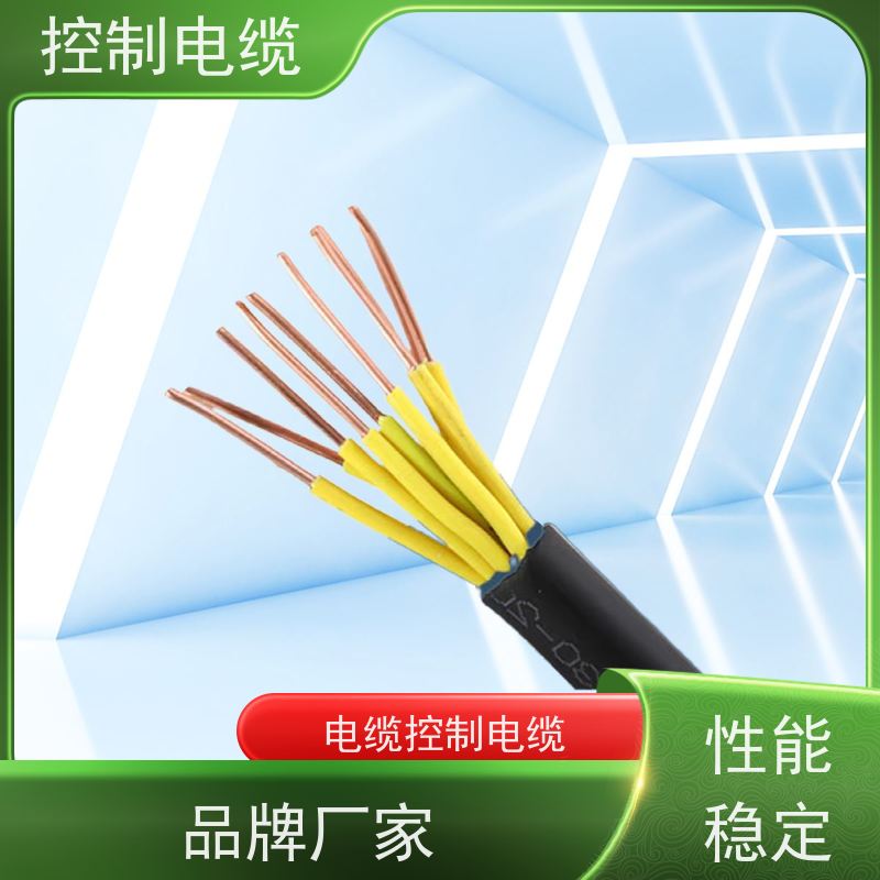 天康 柔性控制电缆 每卷长度 500m 工厂供应 性能稳定