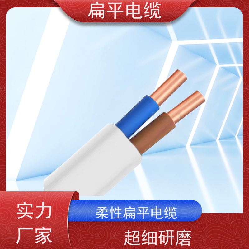 天康 电梯专用扁平电缆 温度均匀度 ±3℃ 品牌厂家 物超所值