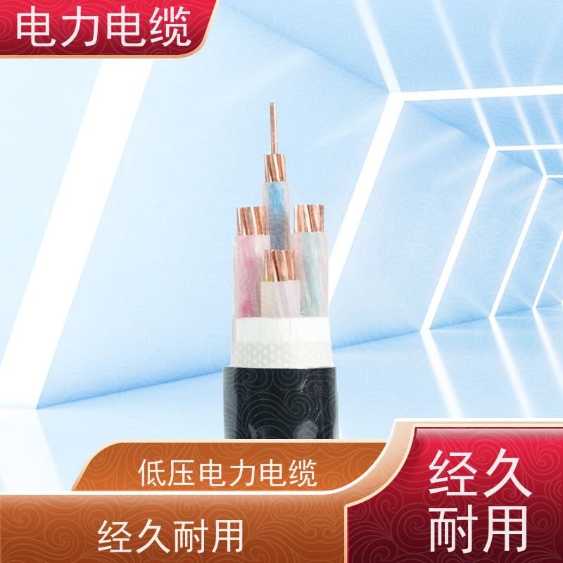 天康 防火电力电缆 温度范围 30°C 实力工厂 质量保障