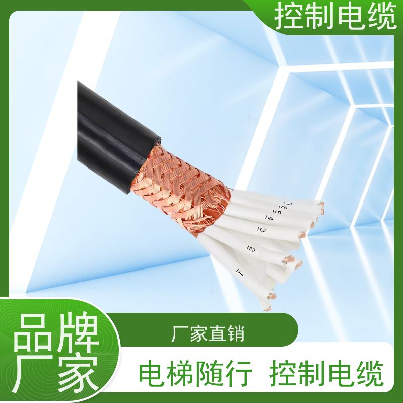 天康 煤矿用控制电缆 拉伸强度 1.5MPa 源头厂家 经久耐用