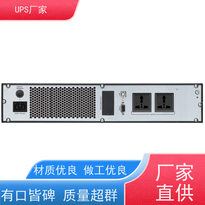 普华UPS电源 C1KRS 220VAC机架式 稳定持久性能 环境适应力强 代理商