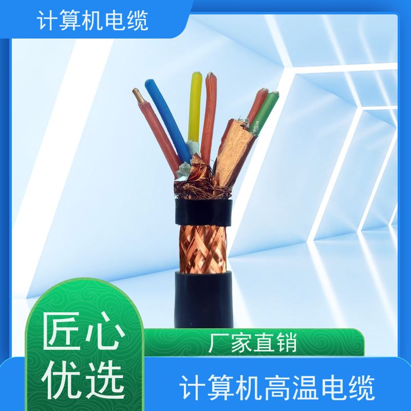 天康 计算机网络电缆 绝缘厚度 0.8mm 实力厂家 经久耐用