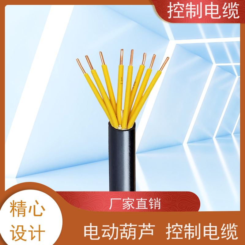 天康 编码器控制电缆 额定电压 750v 源头厂家 经久耐用