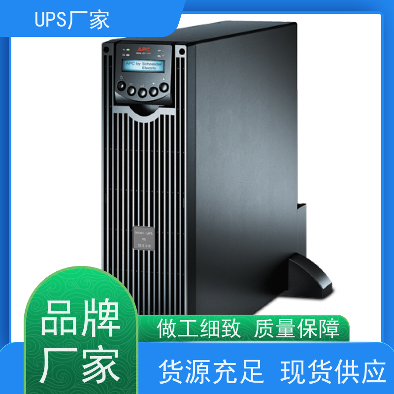 普华UPS电源 C1KS 内置隔离变压器 具备完善报警机制 代理商