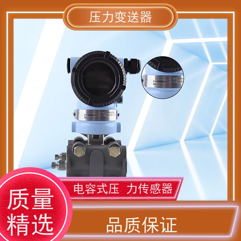 天康 小型拉压力传感器 响应时间 105ms 实力厂家 性能稳定