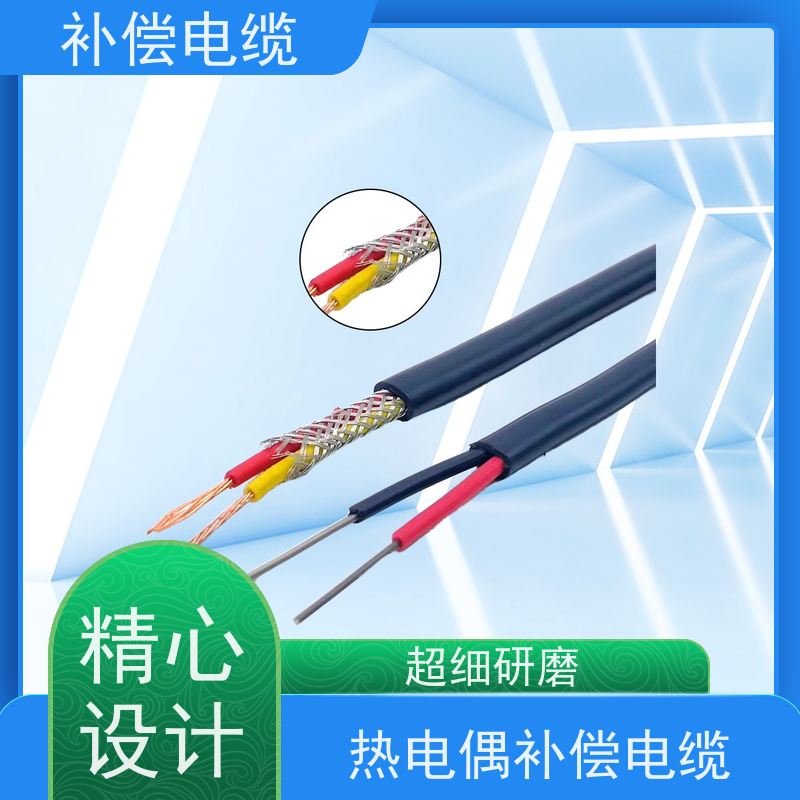 天康 b型热电偶补偿电缆 绝缘厚度 0.7mm 品牌厂家 物超所值