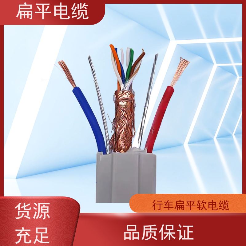 天康 耐低温扁平电缆 温度均匀度 ±3℃ 品牌厂家 物超所值