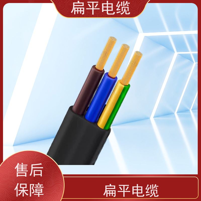 天康 行车用扁平电缆 温度波动度 0.5 品牌厂家 物超所值