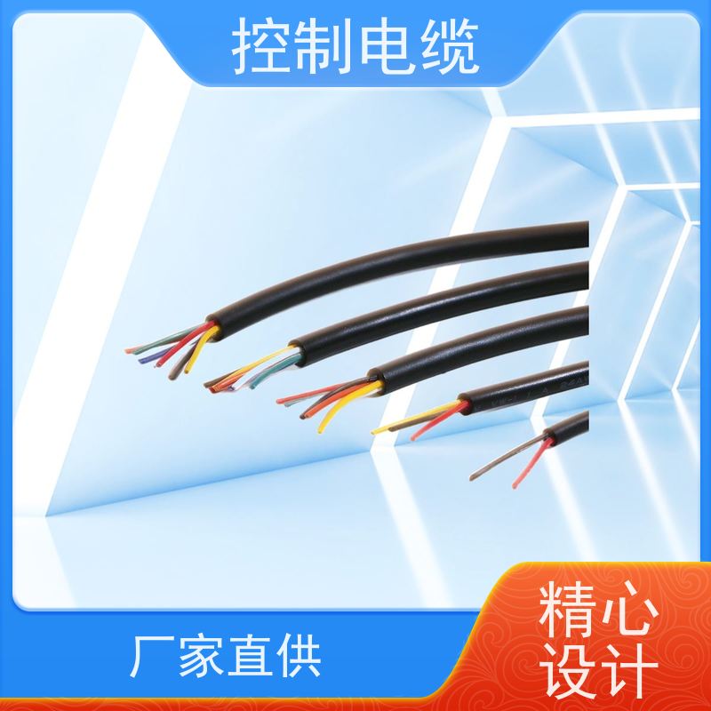 天康 煤矿用控制电缆 拉伸强度 1.5MPa 实力厂家 质量保障