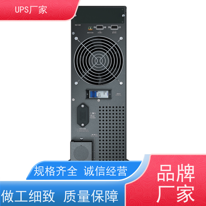 普华UPS电源 C1KRS 高/工频机 50/60Hz 可靠性维护 低能耗 总代理