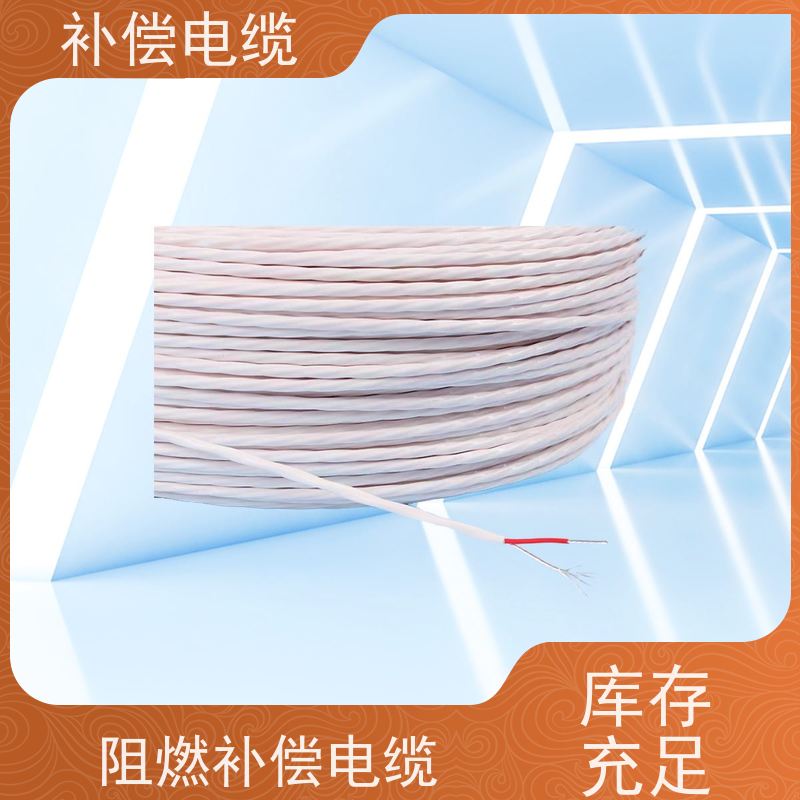 天康 热电阻补偿电缆 标称截面 1.5mm2 工厂直售 物美价廉