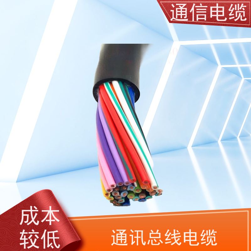 天康 双绞线通讯电缆 电压 450V/500V 品牌厂家 规模生产