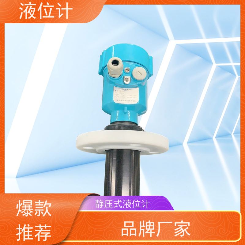 天康 进口液位计 测量精度 0.5% 源头工厂 规模生产