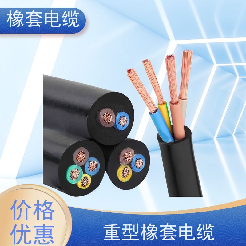 天康 橡套软电缆 封装 21.6x14.3x11mm 品牌工厂 诚信经营