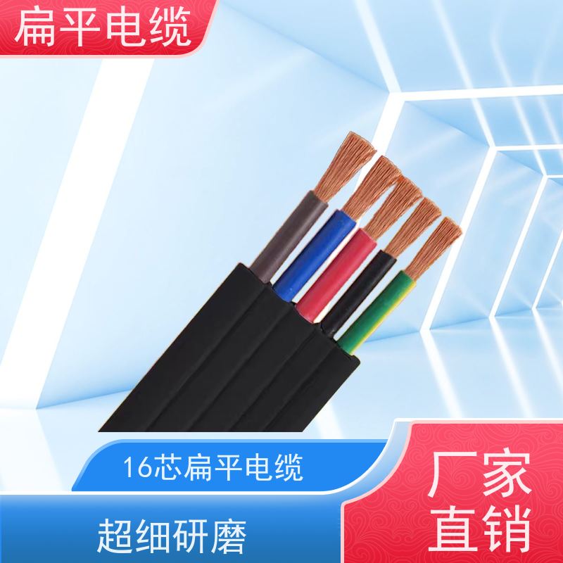 天康 移动扁平电缆 温度均匀度 ±3℃ 厂家制造 货源充足