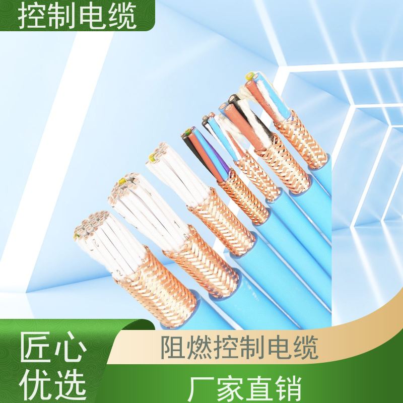天康 电动葫芦手柄控制电缆 拉伸强度 1.5MPa 源头厂家 经久耐用