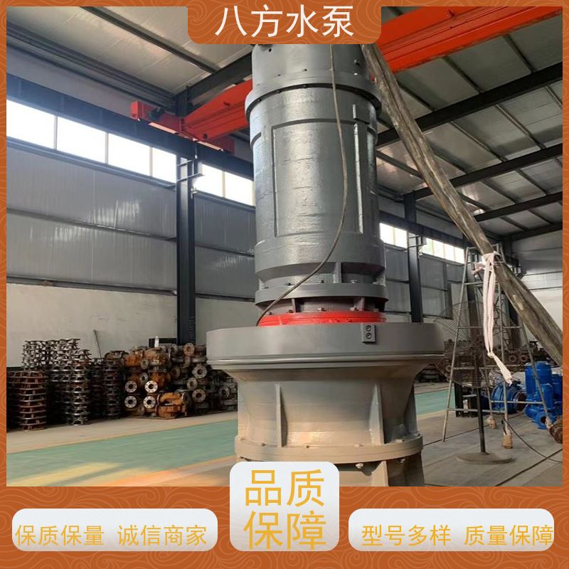 八方水泵 港口清淤 港池疏浚排水 不锈钢浮筒泵