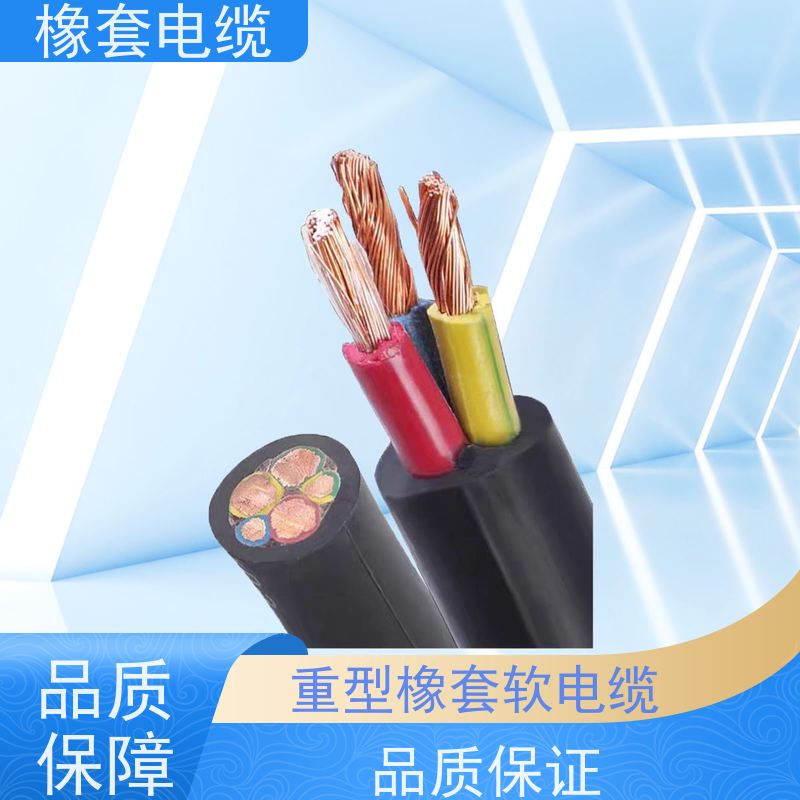 天康 野外用橡套电缆 护套厚度0.8mm 厂家直发 物美价廉