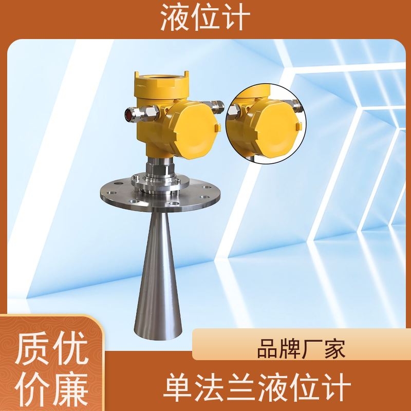 天康 外测液位计 工作温度 25℃ 批发 源头工厂 规模生产