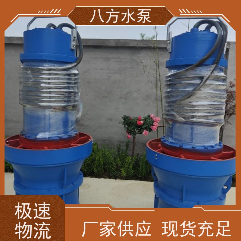 八方水泵 移动式 车载便携排水 野外作业 大流量清淤混流泵