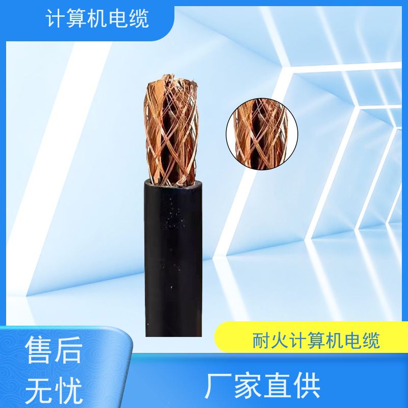 天康 计算机软电缆 封装 5x20x12.5mm 实力厂家 经久耐用