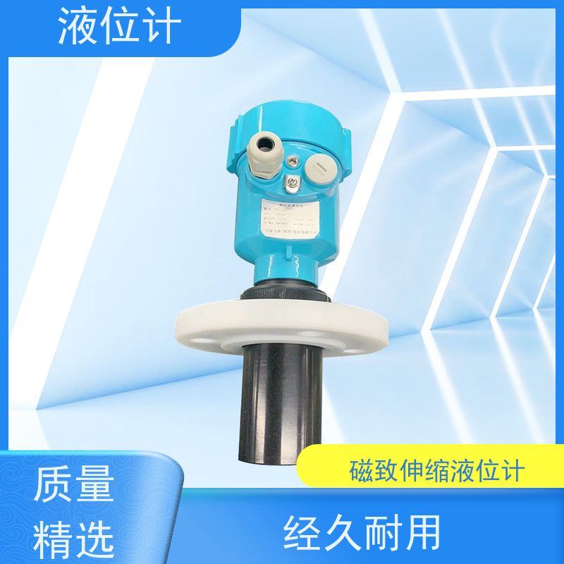 天康 磁浮子液位计 工作温度 25℃ 批发 源头工厂 规模生产