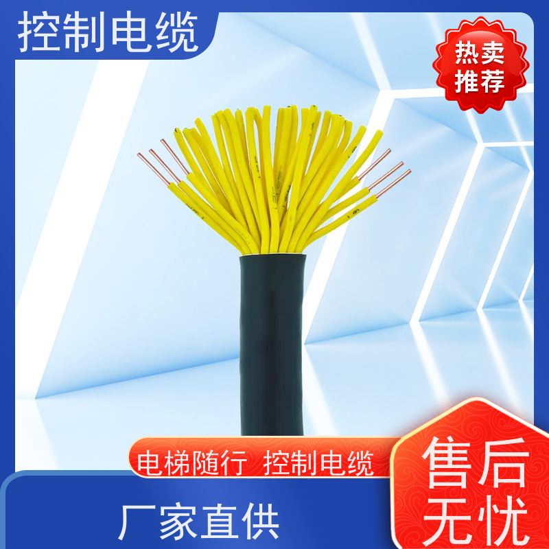 天康 电动葫芦控制电缆 护套厚度 1.2mm 源头厂家 性能稳定