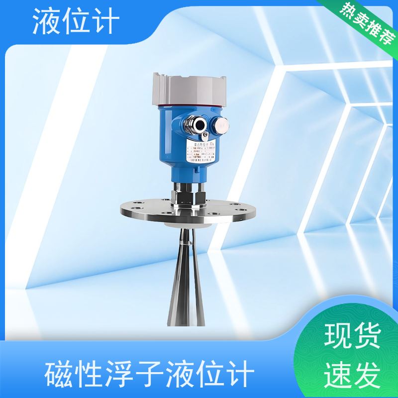 天康 管式液位计 精度 ±0.1％ 源头工厂 规模生产
