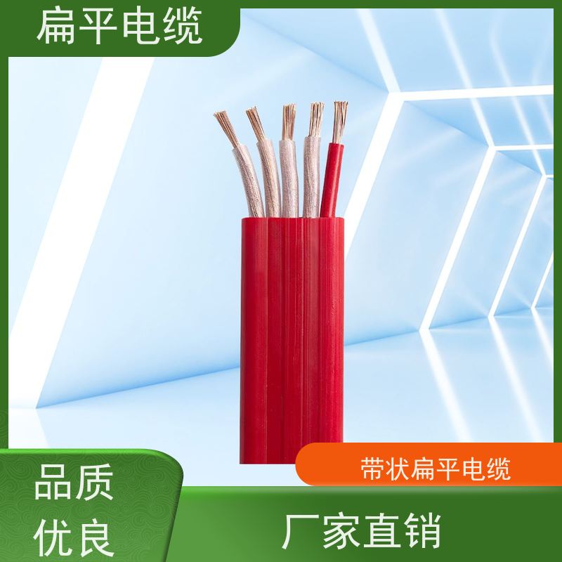 天康 16芯扁平电缆 温度均匀度 ±3℃ 厂家制造 货源充足