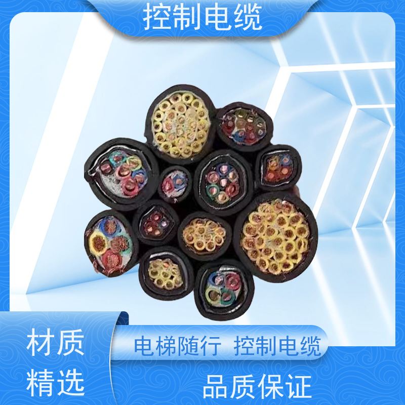 天康 控制电缆 标称截面 10mm2 实力厂家 质量保障