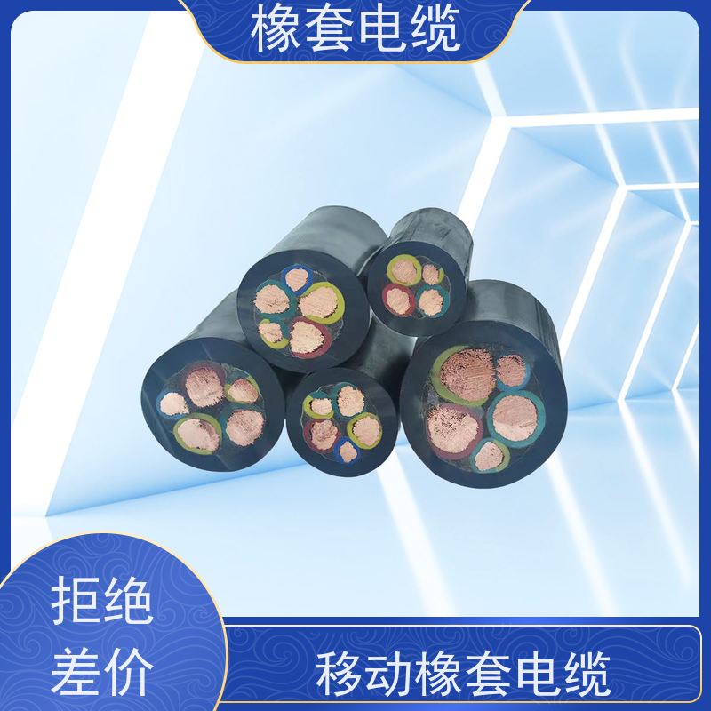 天康 屏蔽橡套电缆 每卷长度 100-2951m 品牌工厂 诚信经营