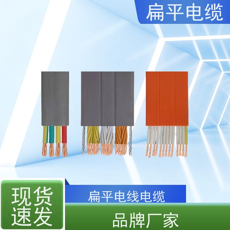天康 扁平硅橡胶电缆 湿度波动 ±0.1℃ 厂家制造 货源充足