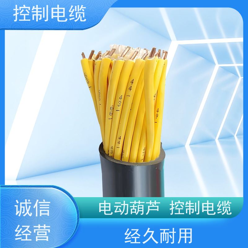 天康 矿用阻燃控制电缆 拉伸强度 1.5MPa 品牌厂家 经久耐用