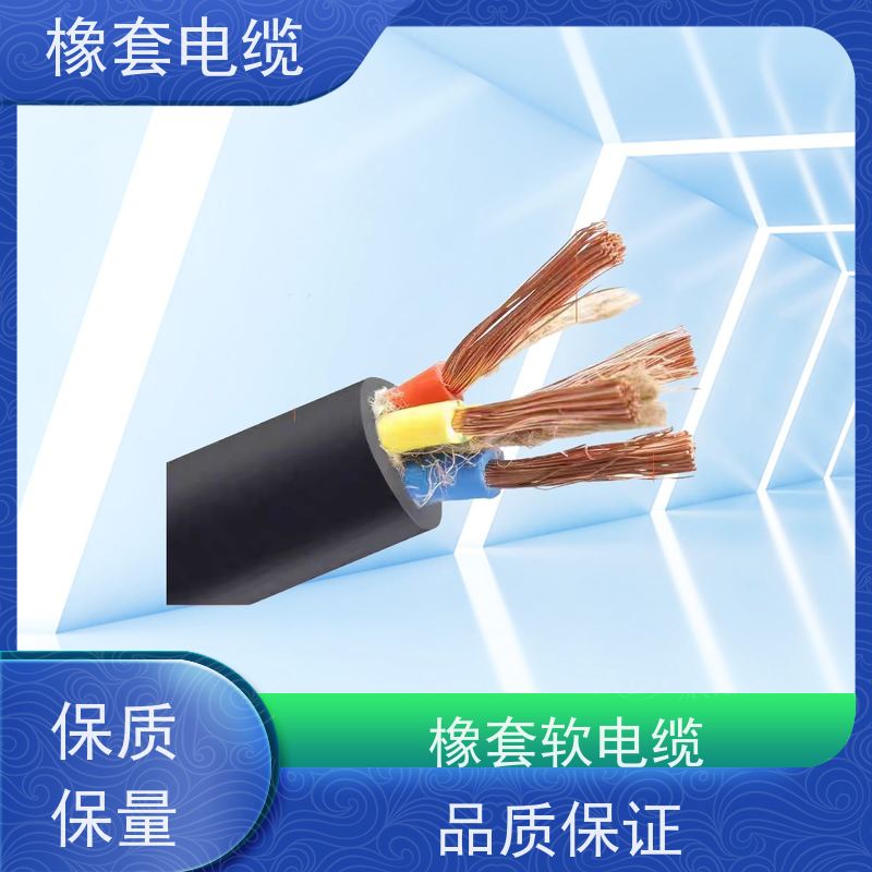 天康 MA认证 耐高温橡套电缆 封装 21.6x14.3x11mm 厂家直发 物美价廉