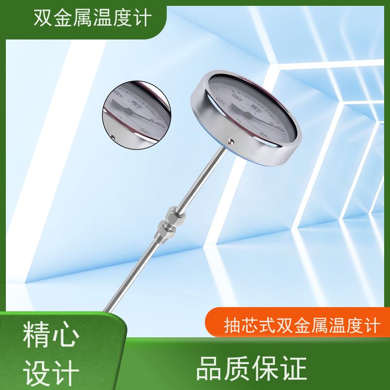 天康 一体化双金属温度计 玻璃表蒙 品牌厂家 经久耐用