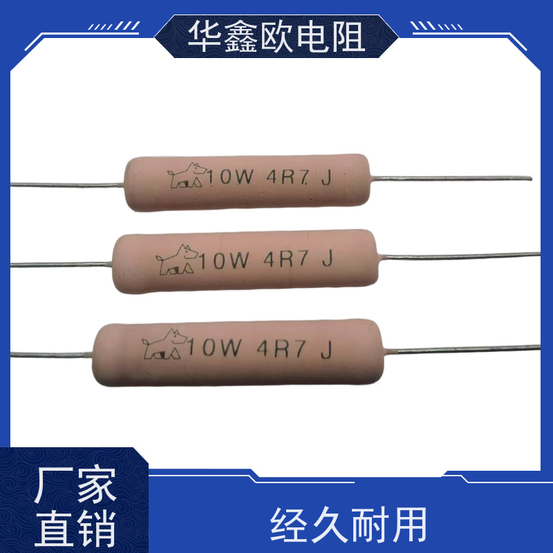 HXO电阻 交期稳定 KNP30W 510R 供应RX21-2W电阻器