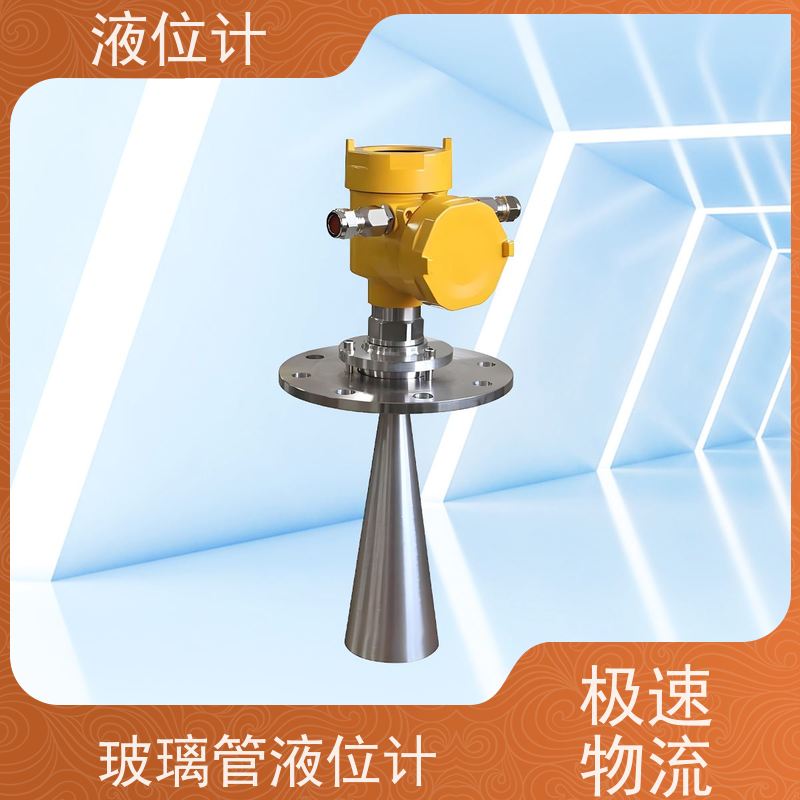 天康 磁性液位计 工作压力 1.0mpa 源头工厂 规模生产