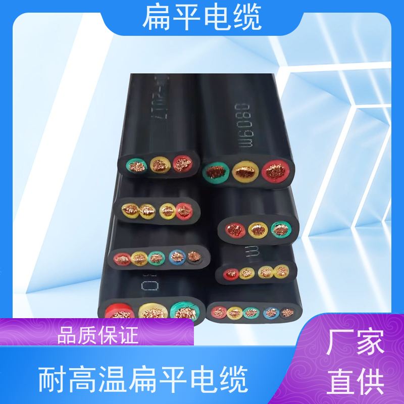 天康 扁平卷筒电缆 温度波动度 0.5 品牌厂家 物超所值