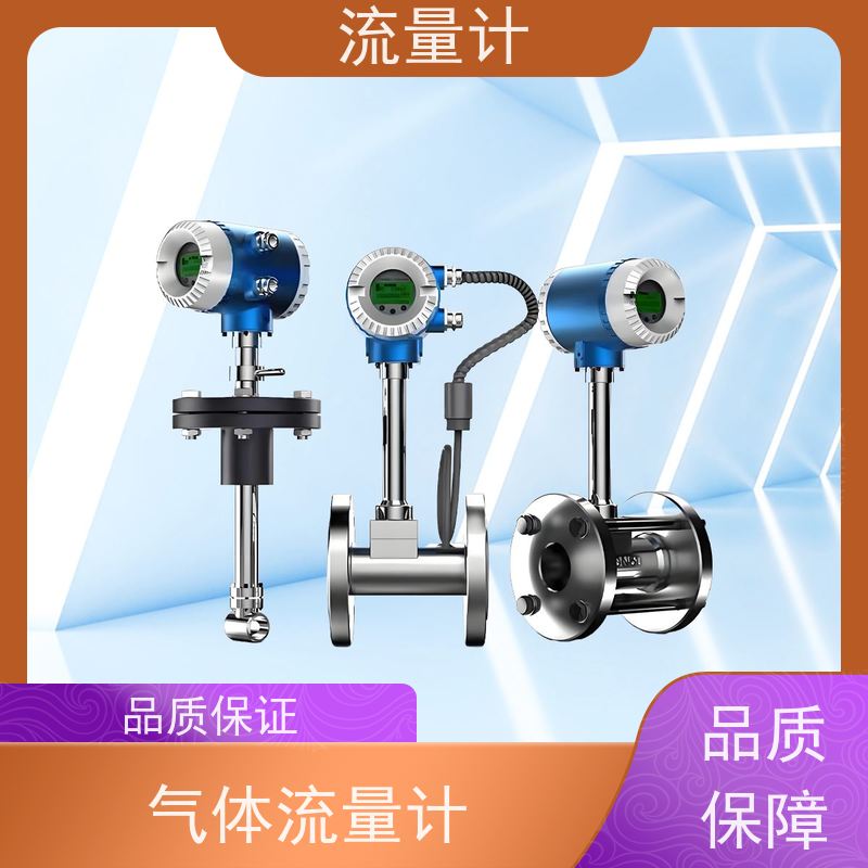 天康 防爆流量计 公称通径 dn1200 工厂制造 规格齐全