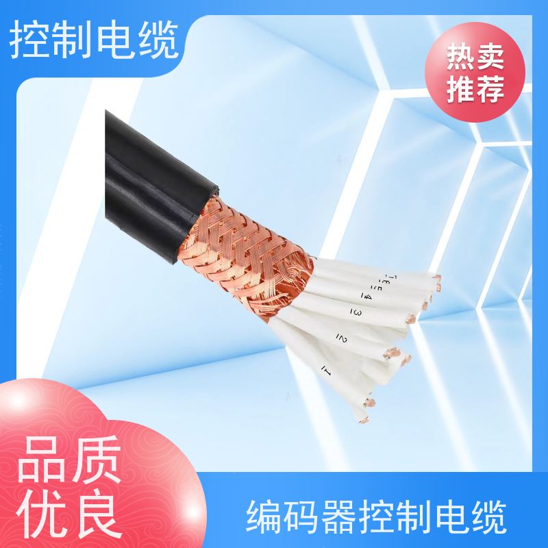 天康 多芯控制电缆 标称截面 10mm2 实力厂家 质量保障