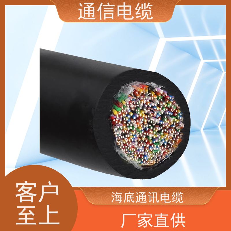 天康 通讯控制电缆 额定温度 70℃ 品牌厂家 规模生产