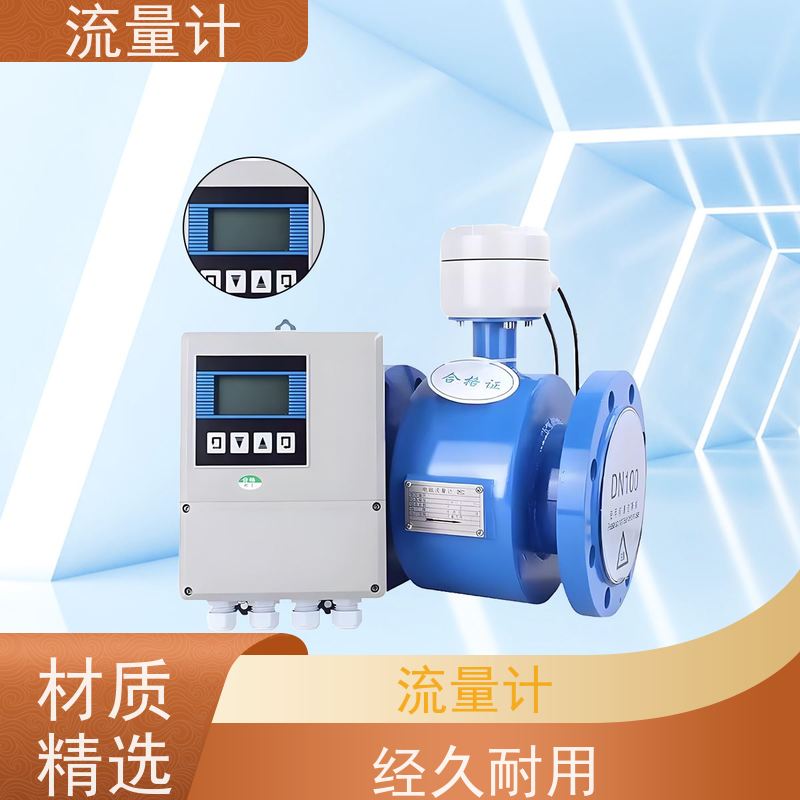 天康 质量流量计 公称通径 dn1200 工厂制造 规格齐全
